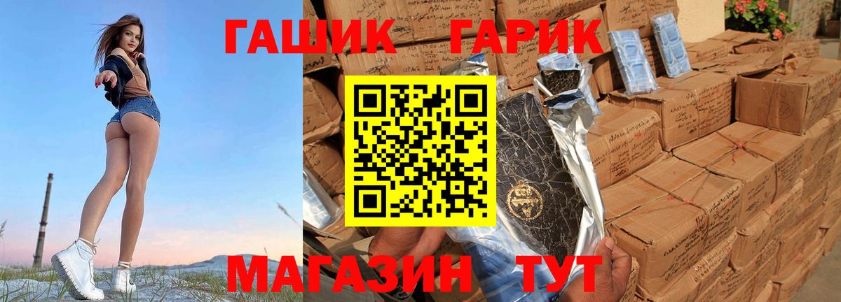 ГАШИШ VHQ  Вход с VPN  ГАШ AMNESIA HAZE  Десногорск 