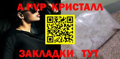 героин Лесосибирск