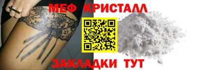 ALPHA PVP Ливны