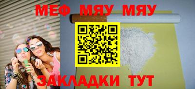 меф VHQ Ликино-Дулёво