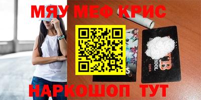 героин Лесосибирск