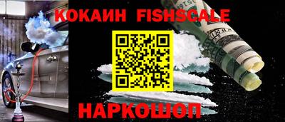 ALPHA PVP Ливны