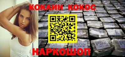 героин Лесосибирск