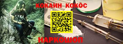 ALPHA PVP Ливны