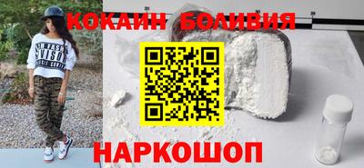 ALPHA PVP Ливны