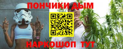 меф VHQ Ликино-Дулёво