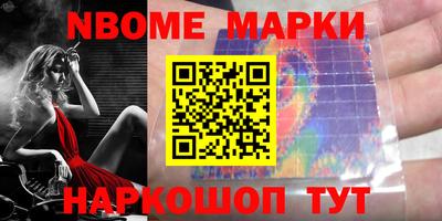 меф VHQ Ликино-Дулёво