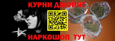 ALPHA PVP Ливны