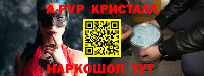 меф VHQ Ликино-Дулёво