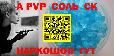 героин Лесосибирск