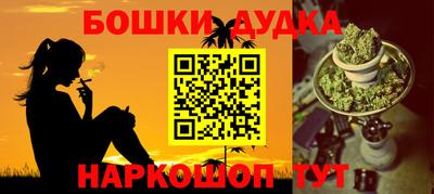 меф VHQ Ликино-Дулёво