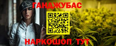 героин Лесосибирск
