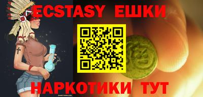 меф VHQ Ликино-Дулёво