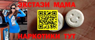 ALPHA PVP Ливны