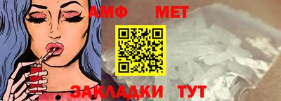 меф VHQ Ликино-Дулёво