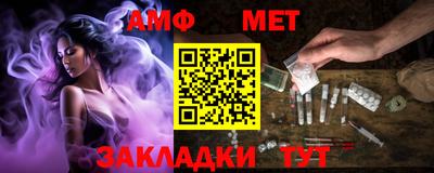 ALPHA PVP Ливны