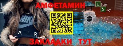 ALPHA PVP Ливны