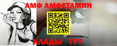 меф VHQ Ликино-Дулёво