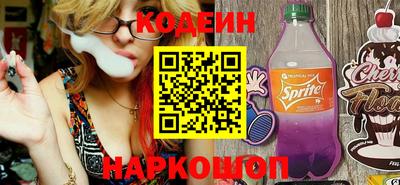ALPHA PVP Ливны
