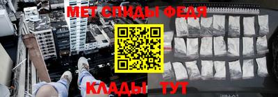 меф VHQ Ликино-Дулёво