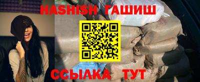 меф VHQ Ликино-Дулёво