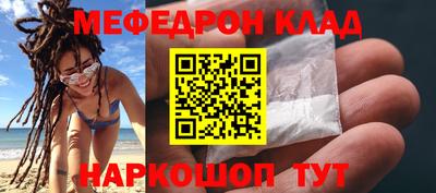 ALPHA PVP Ливны