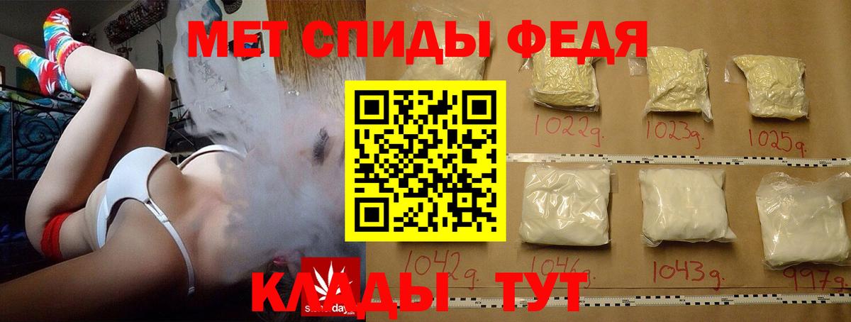 Десногорск  МЕТАМФЕТАМИН винт  Вход с VPN 