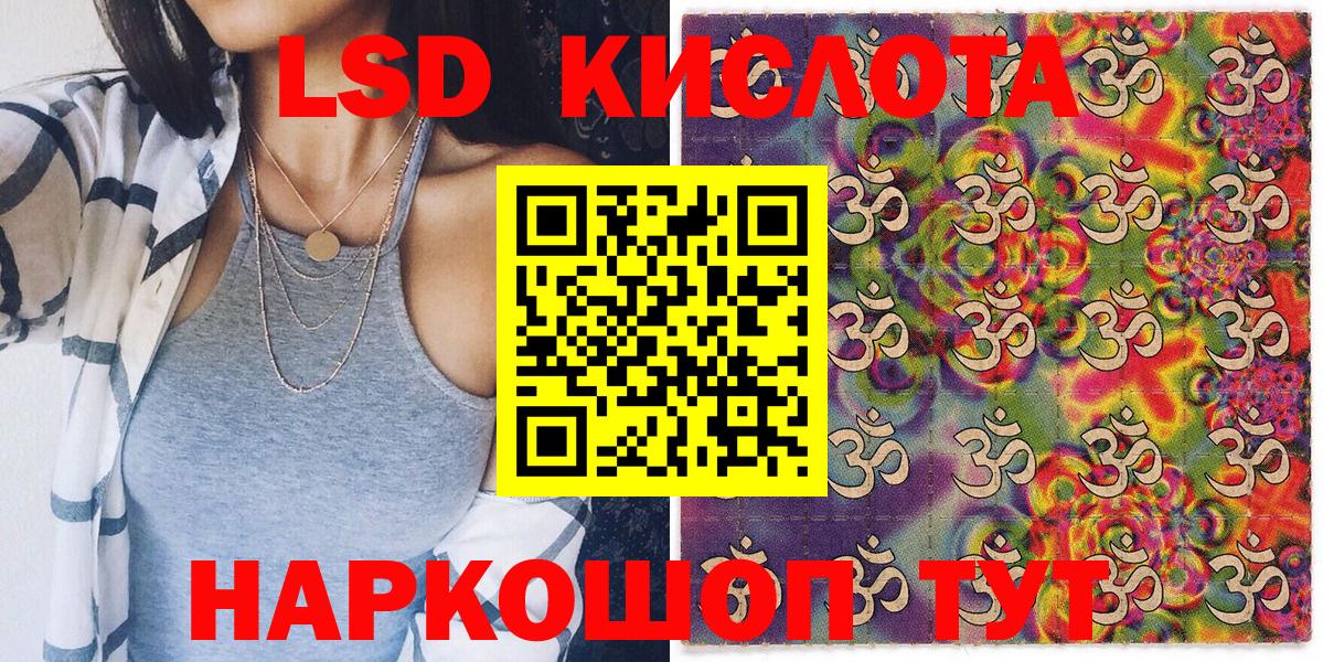 Марки N-bome 1,5мг  Марки N-bome 1,5мг  Вход с VPN  Марки 25I-NBOMe  Десногорск 