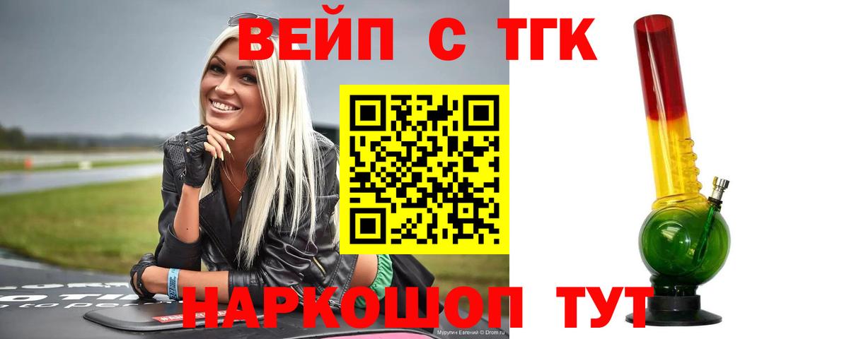 Дистиллят ТГК Wax Десногорск