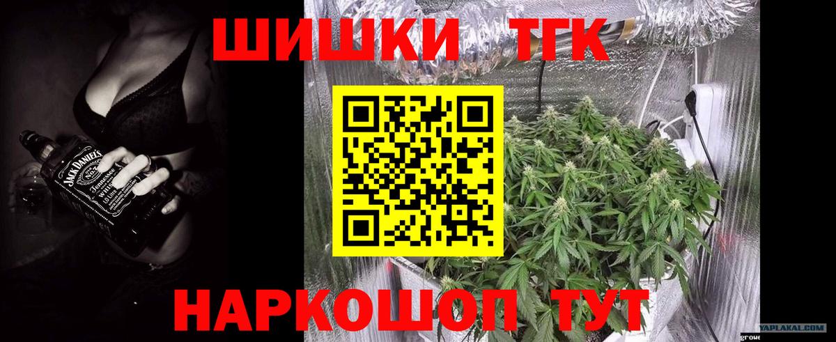 Канабис OG Kush Десногорск