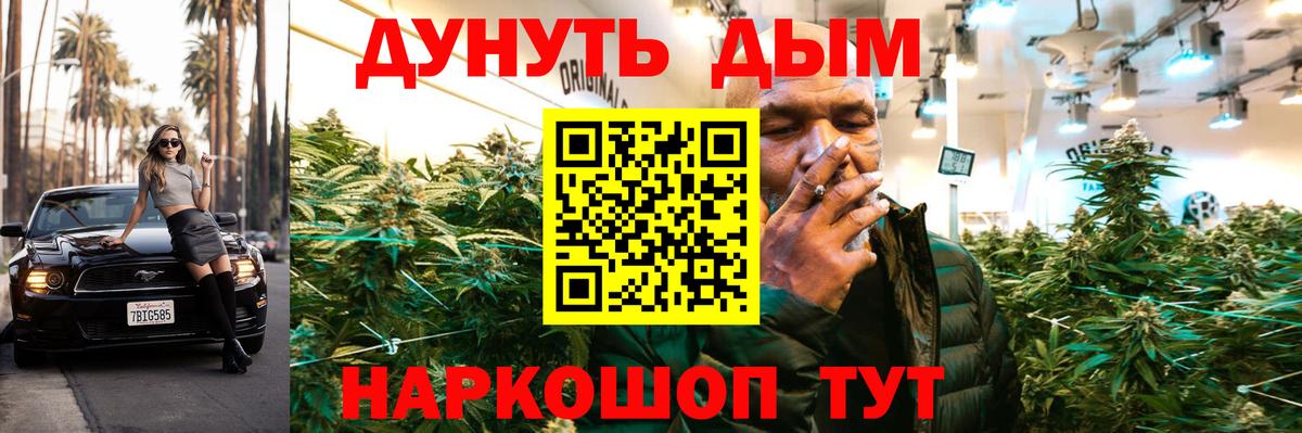 Десногорск  МАРИХУАНА OG Kush  Шишки марихуана MAZAR  Вход с VPN  Бошки марихуана LSD WEED 